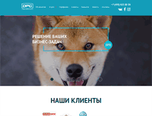 Tablet Screenshot of dpgp.ru